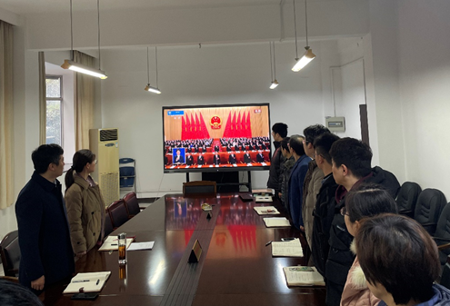 人事處黨支部組織收聽收看十四屆全國(guó)人大二次會(huì)議開幕會(huì)